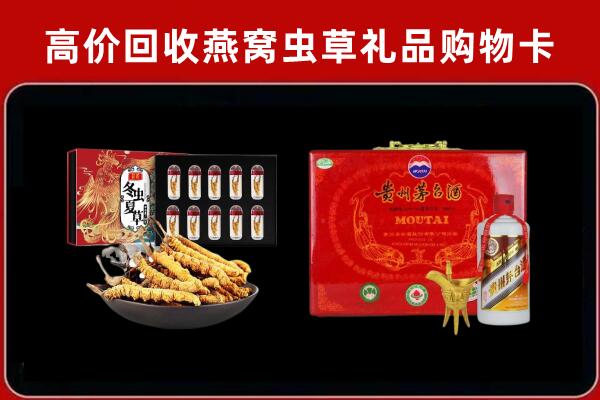 荆州区回收15年茅台酒